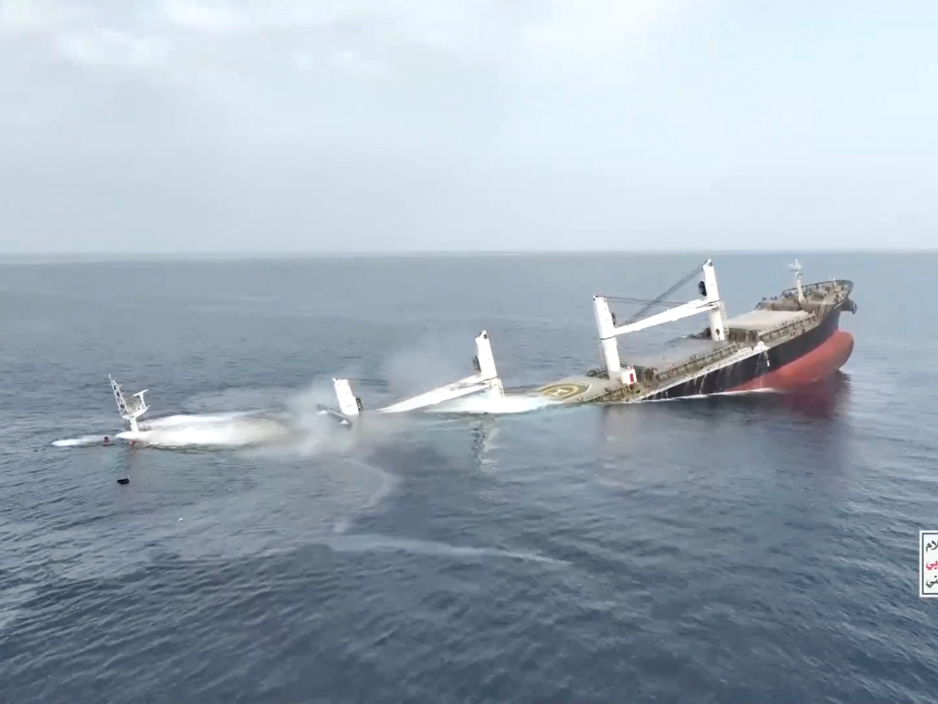 Yemen’s Houthis fire at Israel airport amid search for Red Sea ship crew